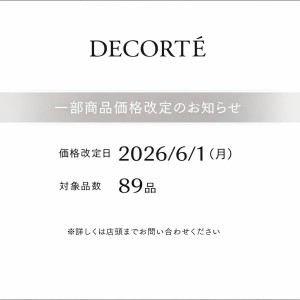 CD　値上げ　画像　2026年6月